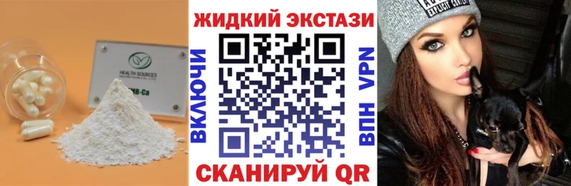 БУТИРАТ BDO 33%  даркнет телеграм  Буинск 