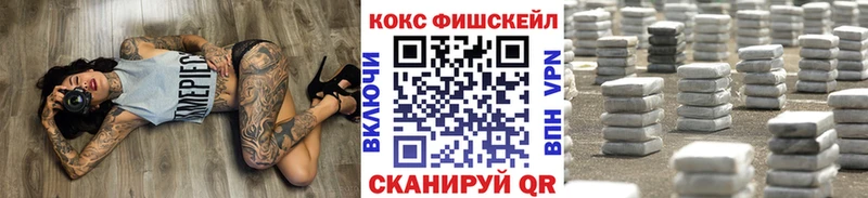 где продают   Буинск  Кокаин 99% 