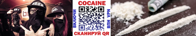 КОКАИН 97% Буинск