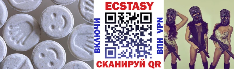 Экстази диски  Буинск 