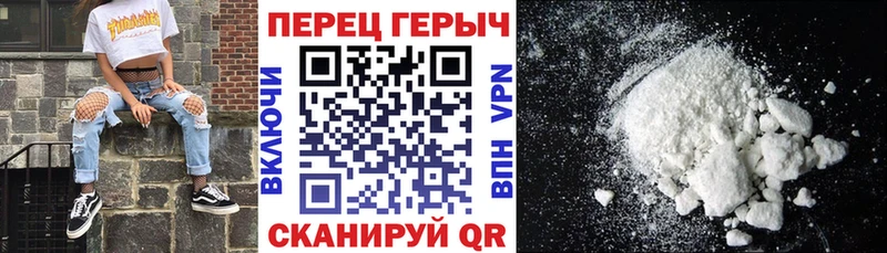 ГЕРОИН герыч  Буинск 