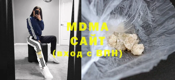 метамфетамин Беломорск