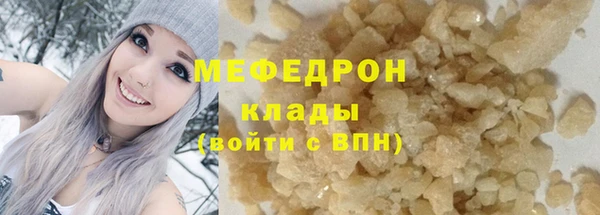 ПСИЛОЦИБИНОВЫЕ ГРИБЫ Богородск