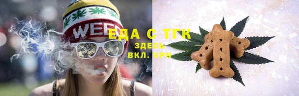 ПСИЛОЦИБИНОВЫЕ ГРИБЫ Богородск
