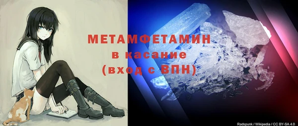 метамфетамин Беломорск