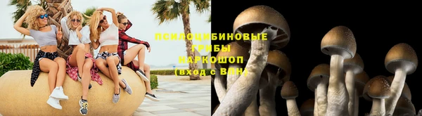 спайс Балабаново