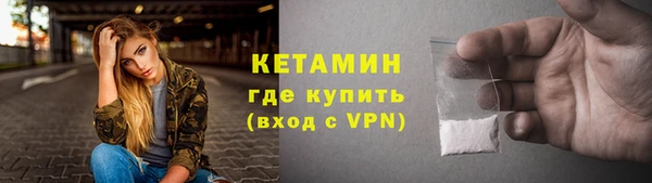 мяу мяу кристалл Белокуриха