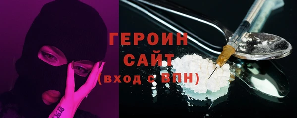 spice Балахна