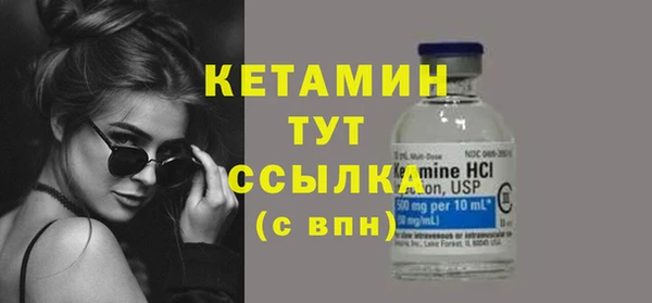 спайс Балабаново