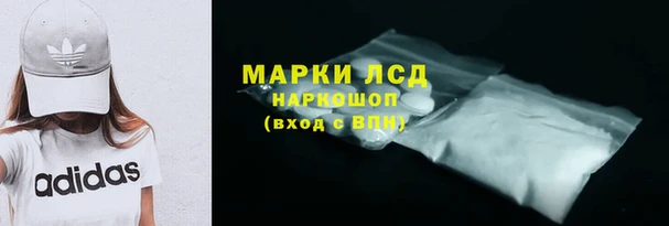 синтетический гашиш Богданович