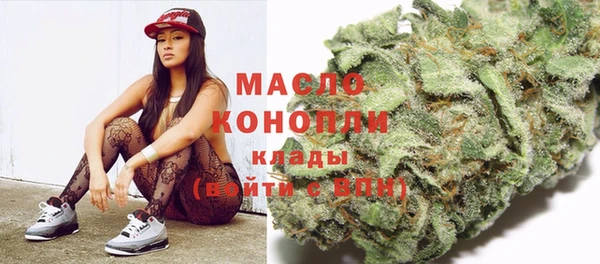 метамфетамин Беломорск