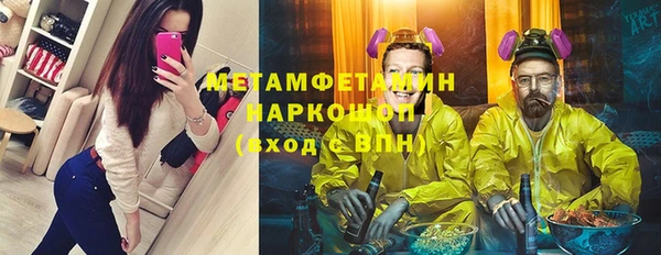 синтетический гашиш Баксан