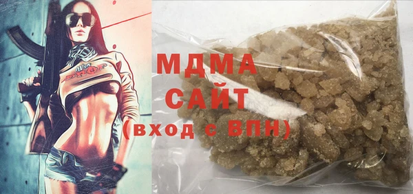 метамфетамин Беломорск