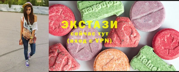 мяу мяу кристалл Белокуриха