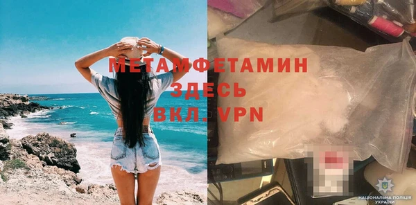 мяу мяу кристалл Белокуриха