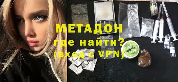 метамфетамин Беломорск