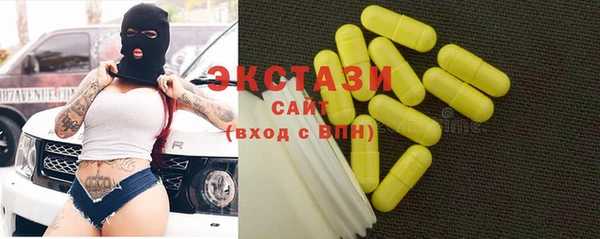 мяу мяу кристалл Белокуриха