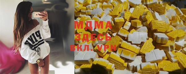 мяу мяу кристалл Белокуриха