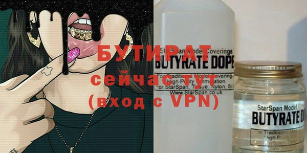 мяу мяу кристалл Белокуриха