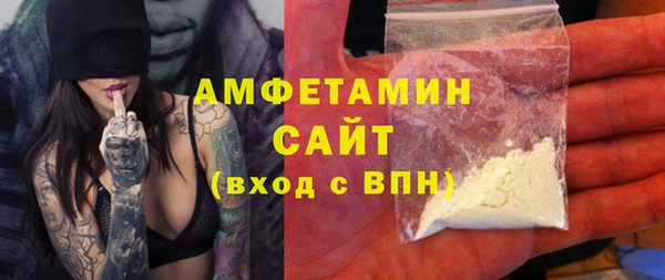 стаф Богородицк