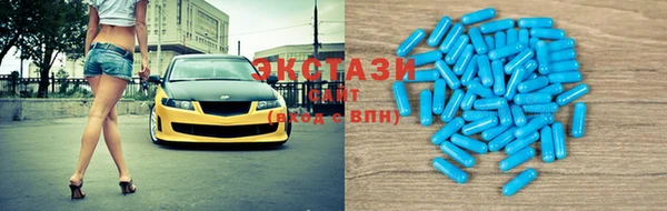 метамфетамин Беломорск