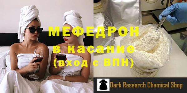 метамфетамин Беломорск