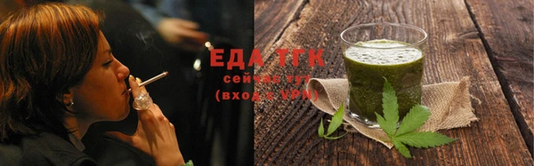 метамфетамин Беломорск