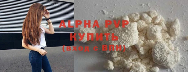 метамфетамин Беломорск
