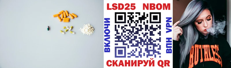 LSD-25 экстази ecstasy blacksprut онион Буинск
