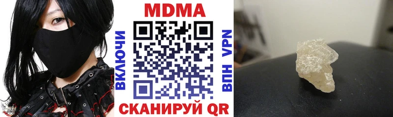 МДМА crystal  купить наркоту  Буинск 