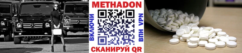 Метадон мёд  Буинск 