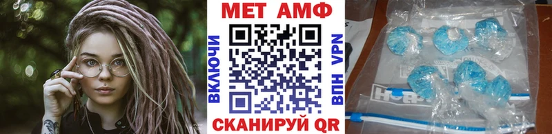 закладки Буинск Метамфетамин кристалл