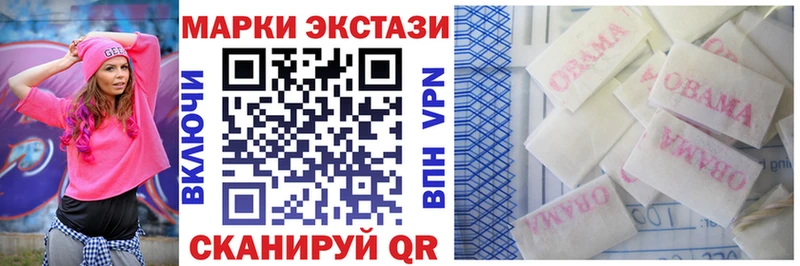 цены наркотик  это какой сайт  Наркотические марки 1,5мг  Буинск 