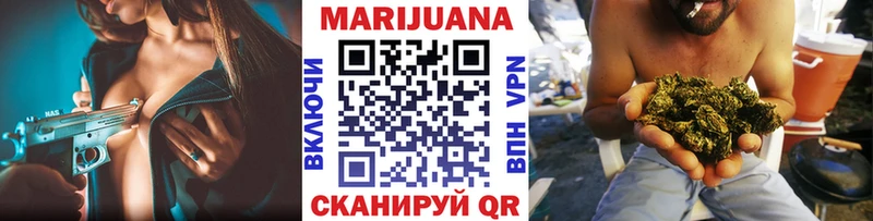 Шишки марихуана AK-47  Буинск 